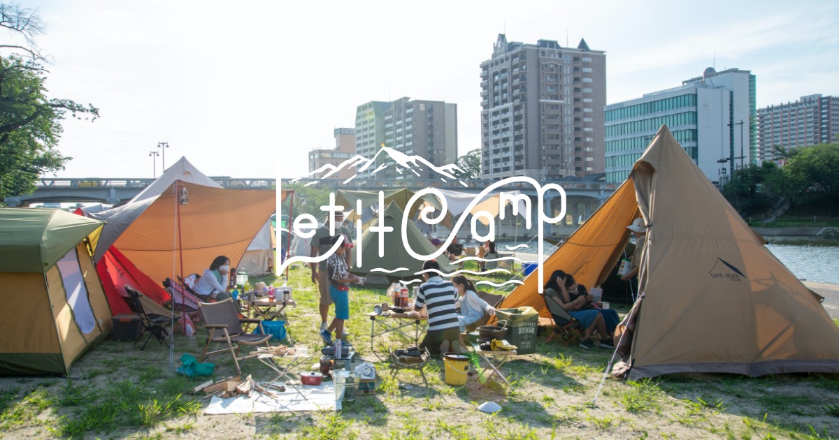 Let it Campのサイト風景