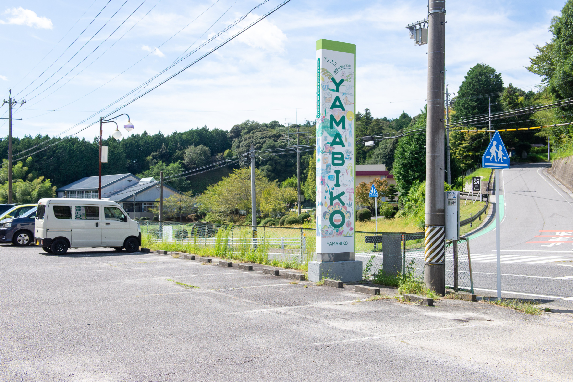 看板