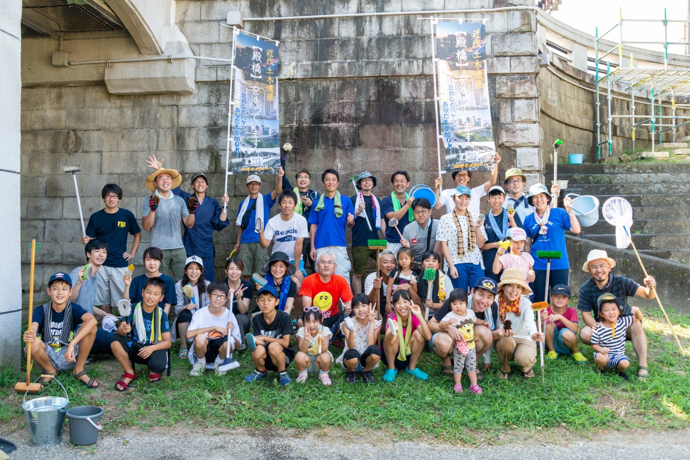 『あなたも近代土木遺産「殿橋」を一緒に洗いませんか？』集合写真