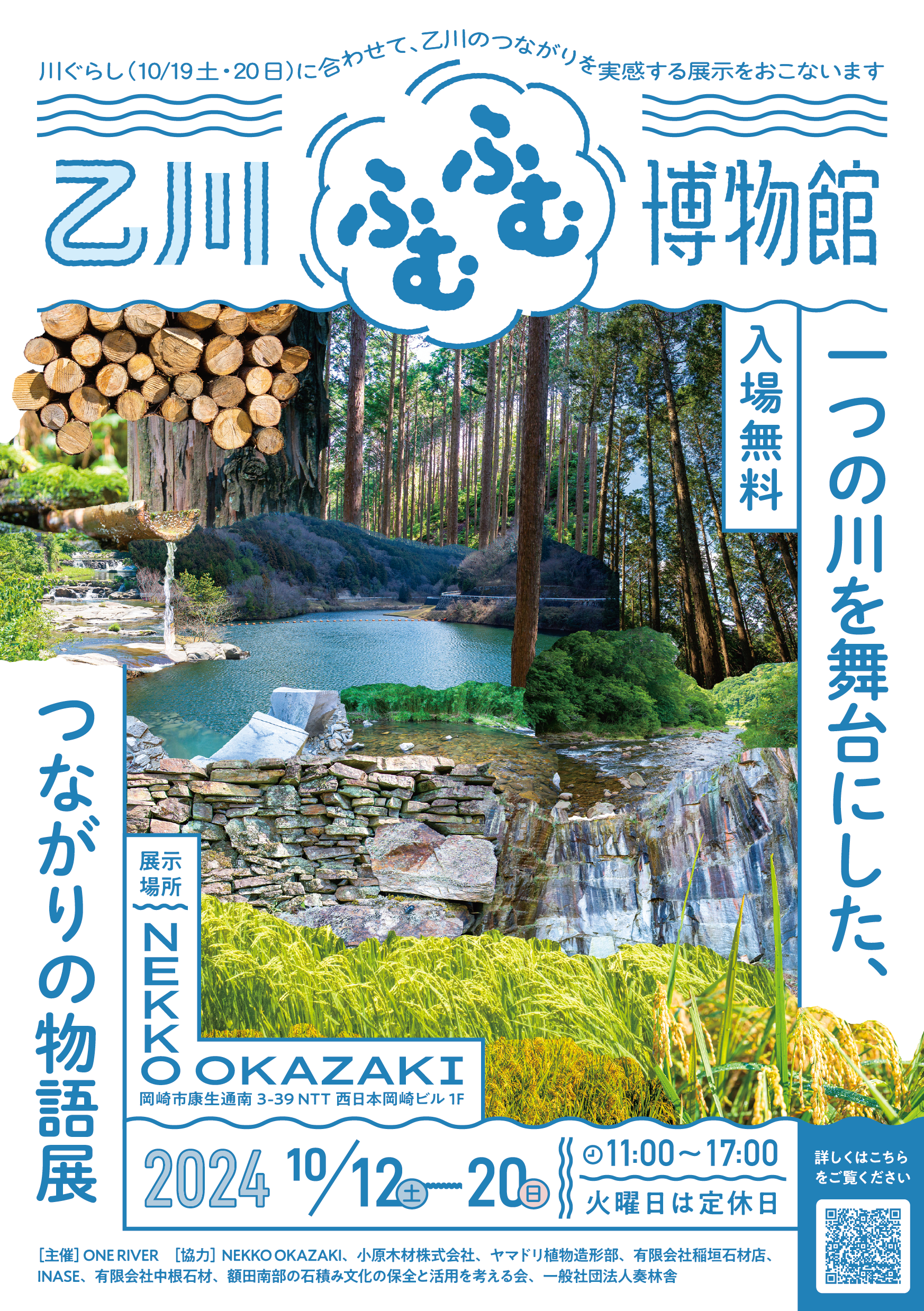日本の生活環境文化大事典 : 受け継がれる暮らしと景観　1-1 Amazon.co.jp: 日本の生活環境文化大事典: 受け継がれる暮らしと
