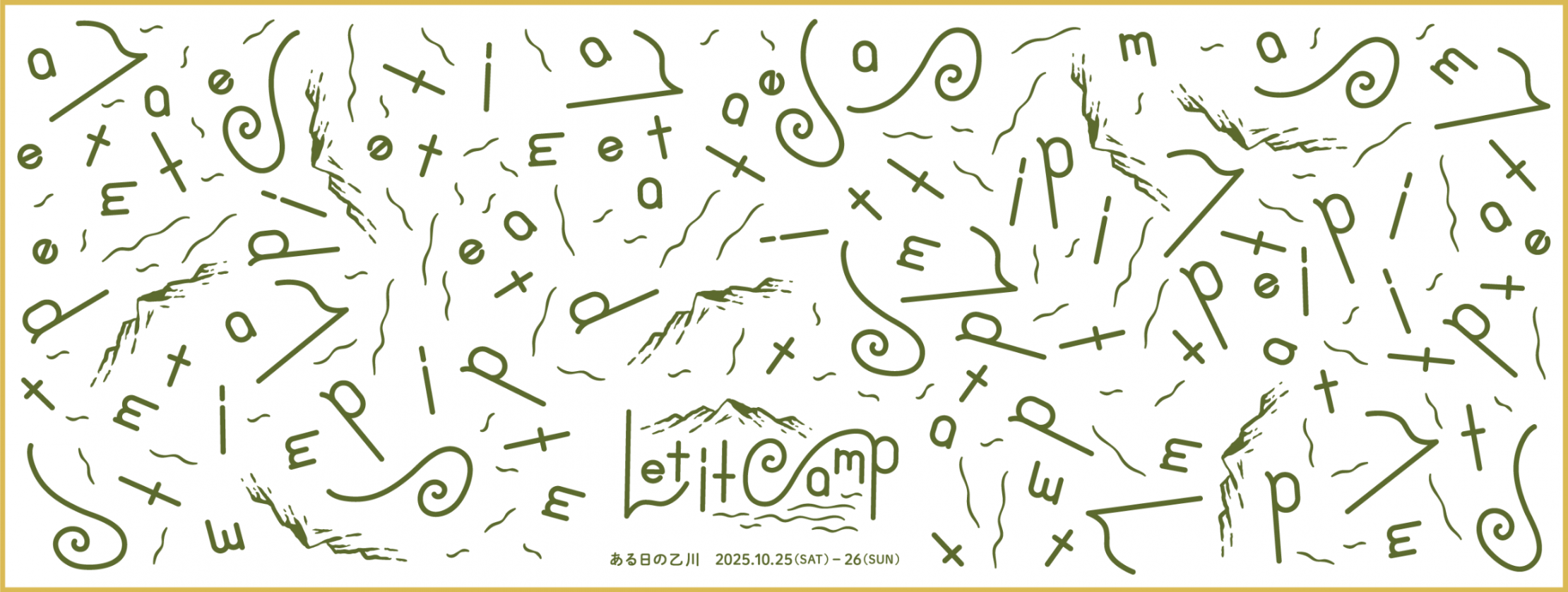 Let it Campオリジナル手ぬぐい