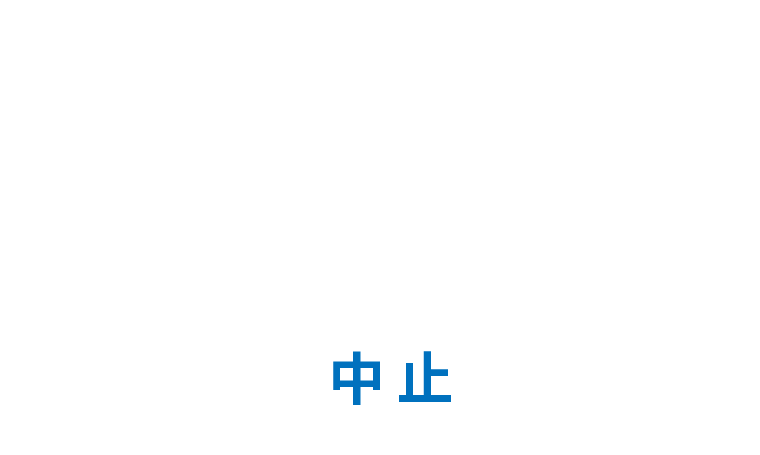 ボートグランピング！2020