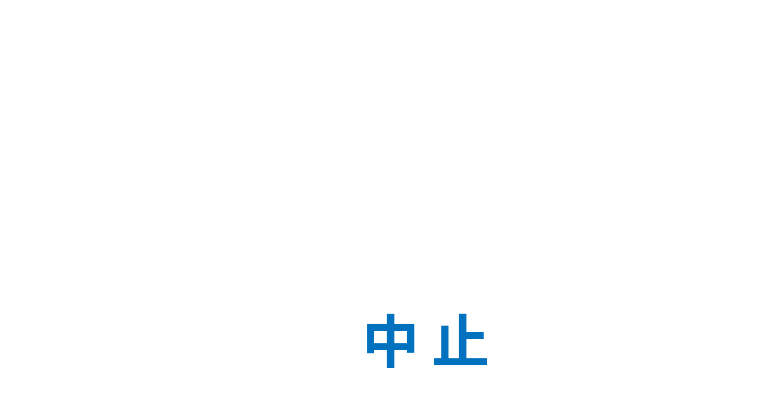 スポーツバイク試乗会＆バイクキャンプ体験会